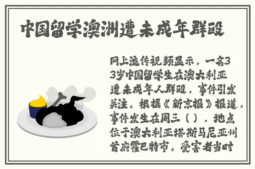 精品久久久久久综合日本