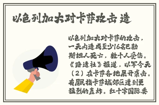 吃鸡把是什么口感