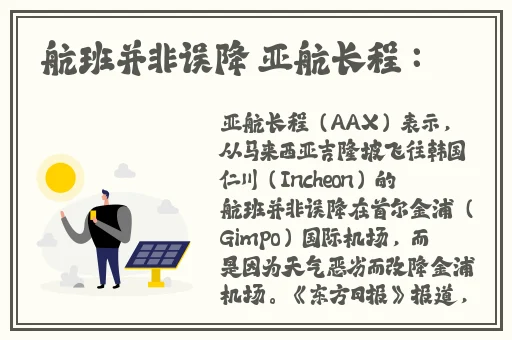 宏翔小蓝gy2022的功能介绍