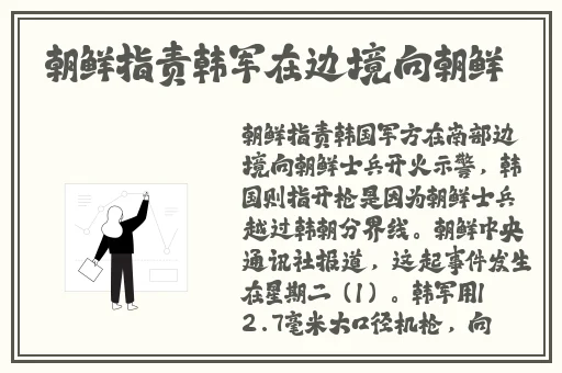 404款禁用软件大全