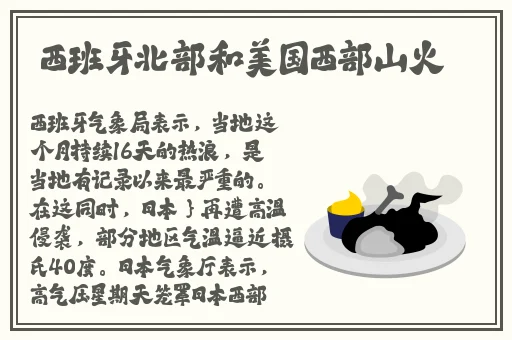 99久久国产精品免费热