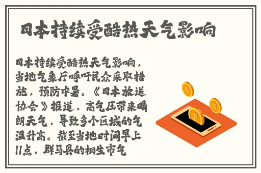 小扫货水怎么多叫出来