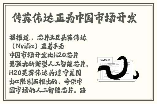 主卧外面有个平台怎么利用