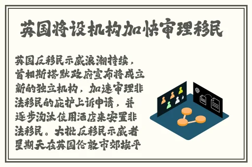 仙踪林 company limited厚朴